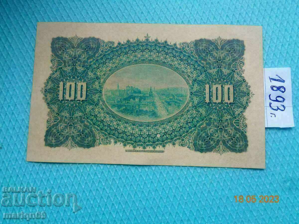 Scoția frumoasă și rară - bancnotele sunt Copii /c cu preț € 10.00 | 19.56 BGN