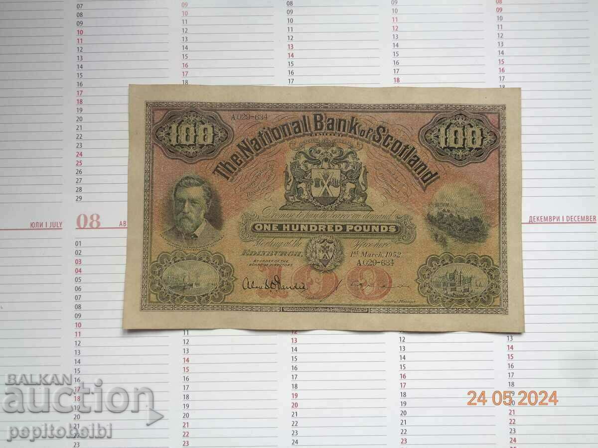 Σκωτία όμορφα και σπάνια - τα χαρτονομίσματα είναι Αντίγραφα /c - 6 Σκωτία όμορφα και σπάνια - τα χαρτονομίσματα είναι Αντίγραφα /c - 6