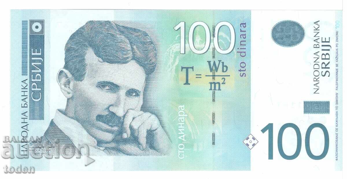 Serbia-100 Dinara-2013-P# 97b-Paper с цена 3.50 лв. | € 1.79 Serbia-100 Dinara-2013-P# 97b-Paper с цена 3.50 лв. | € 1.79