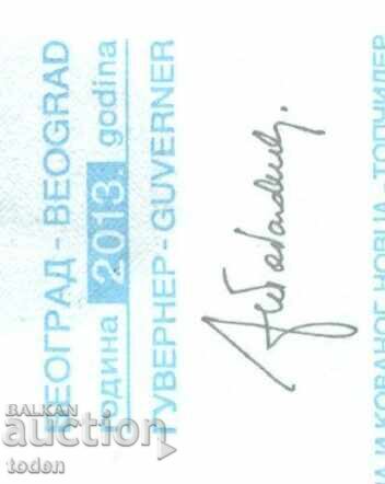 Аукцион Serbia-100 Dinara-2013-P# 97b-Paper Аукцион Serbia-100 Dinara-2013-P# 97b-Paper