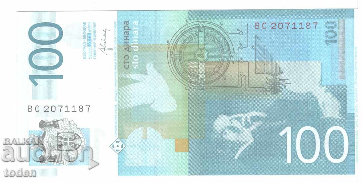 Serbia-100 Dinara-2013-P# 97b-Paper Serbia-100 Dinara-2013-P# 97b-Paper