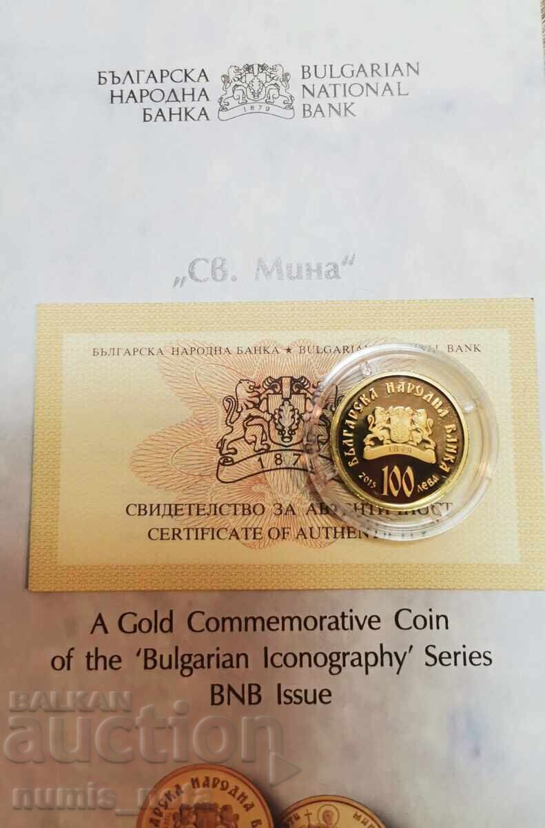 100 leva 2015 St. Mina cu preț 3100.00 BGN | € 1585.00