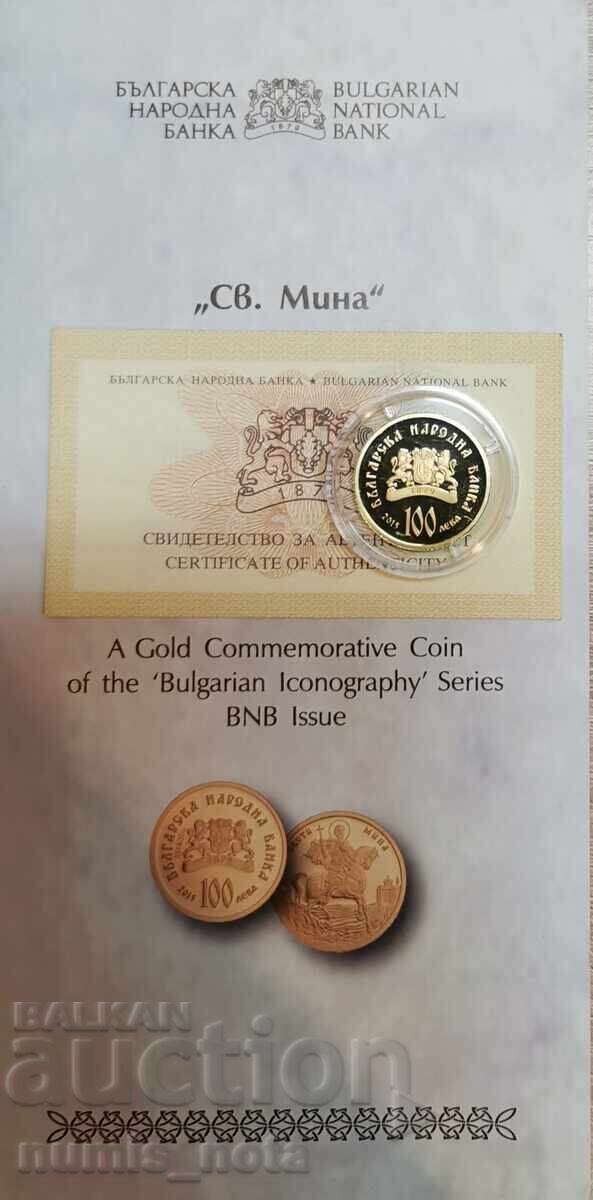 Licitație 100 leva 2015 St. Mina