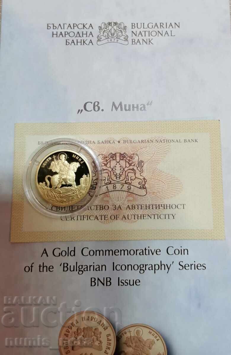 Livrarea 100 leva 2015 St. Mina