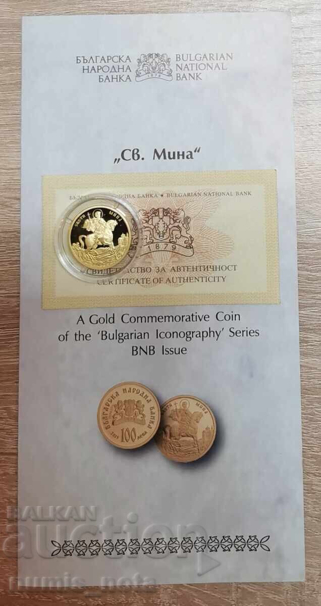 100 leva 2015 St. Mina - 5