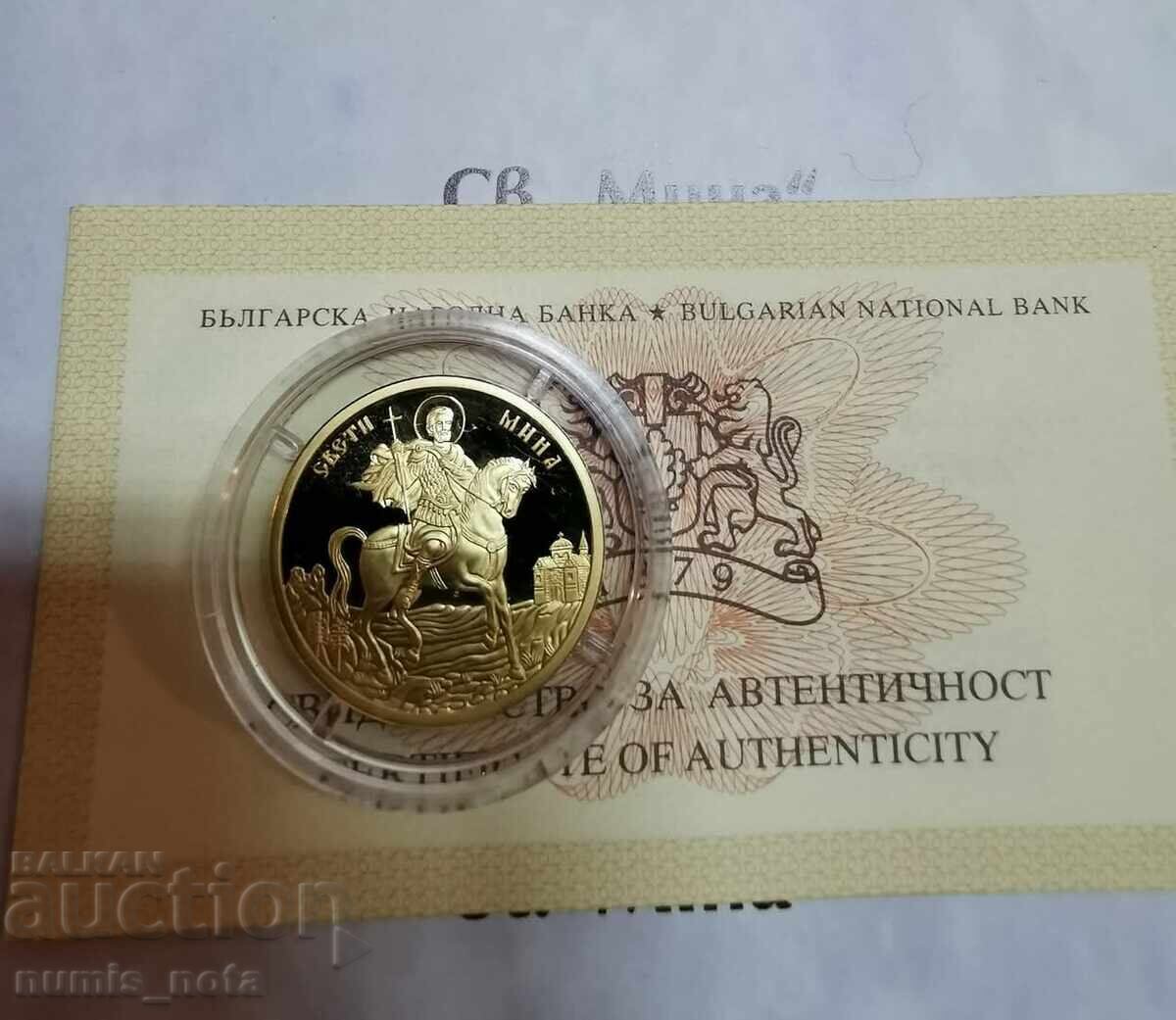 100 leva 2015 St. Mina