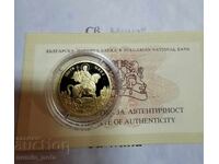 100 лева 2015  Св. Мина