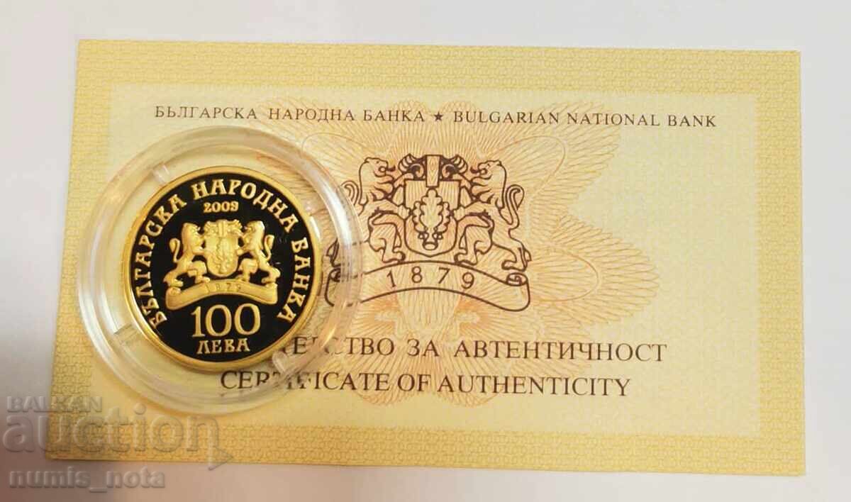 100 лева 2009 Св.Димитър с цена 2600.00 лв. | € 1329.36