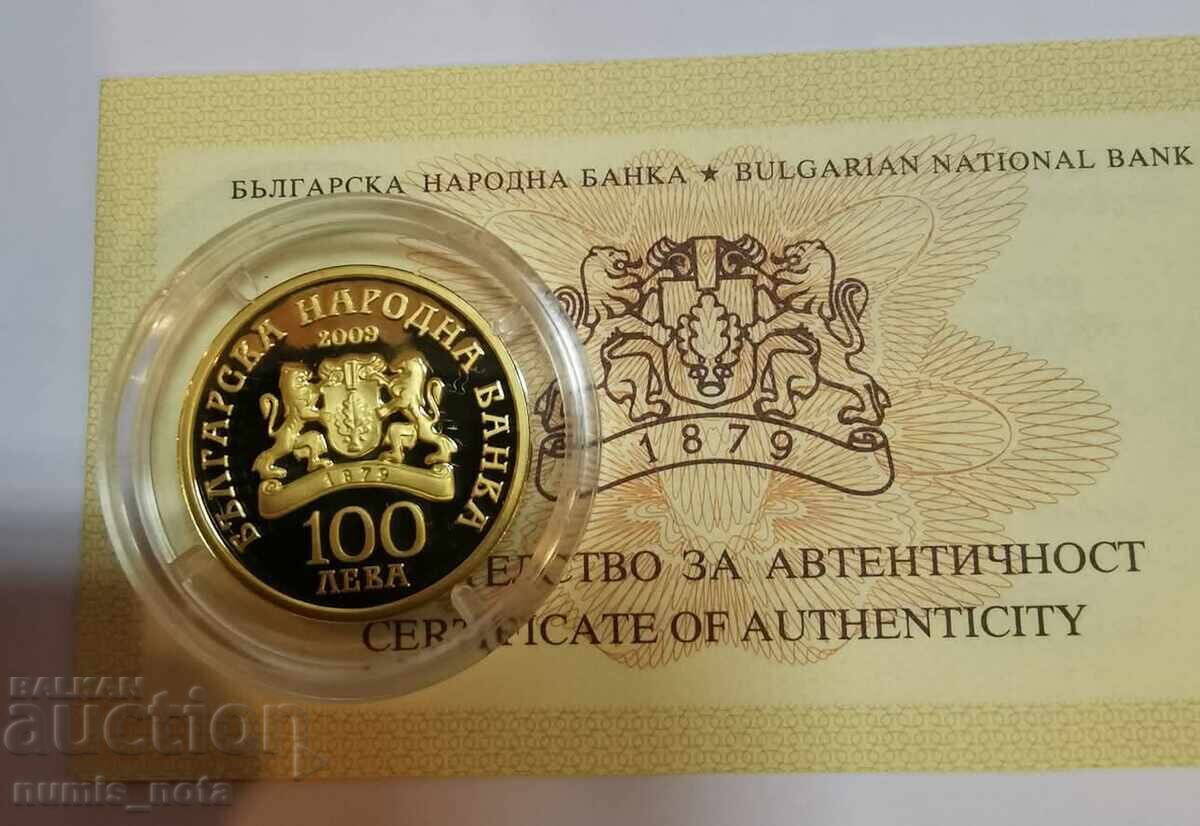 Аукцион 100 лева 2009 Св.Димитър