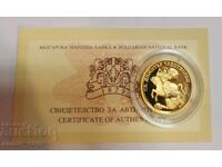 100 лева 2009 Св.Димитър