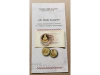 100 лева 2012 Св.Петка