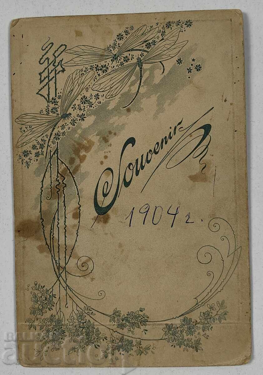 1904 WOMAN BEAUTIFUL WEARING JUG PHOTO CARD with price 40.00 BGN | € 20.45