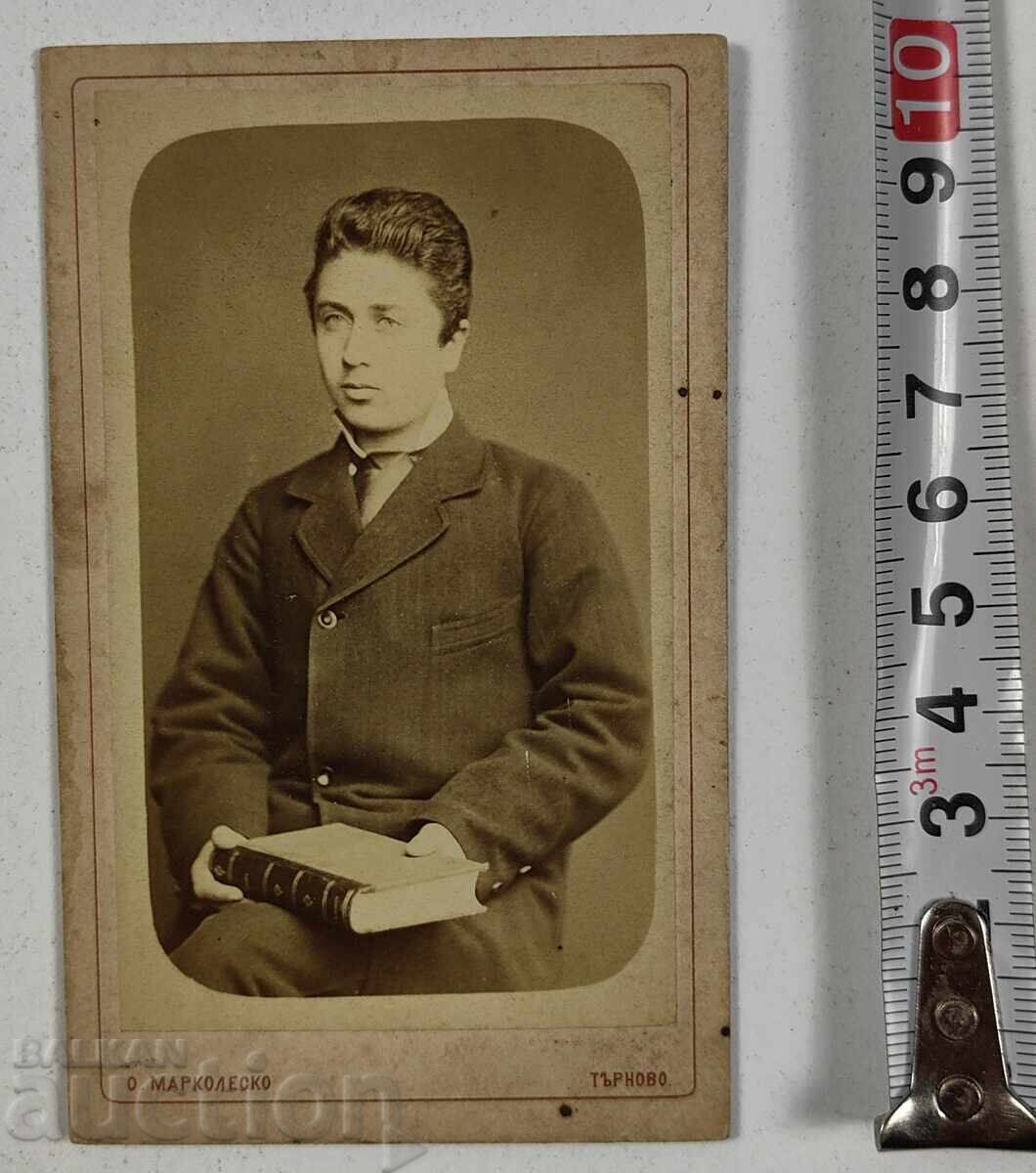 . 1883 ΠΑΛΙΟ ΦΩΤΟΓΡΑΦΙΚΟ ΧΑΡΤΟ