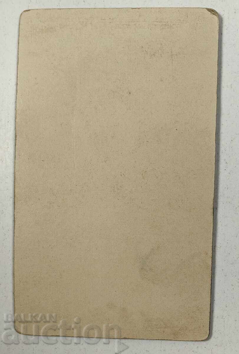 . LATE 19TH CENTURY PLEVEN OLD PHOTO PHOTOGRAPHY CARDBOARD with price 30.00 BGN | € 15.34