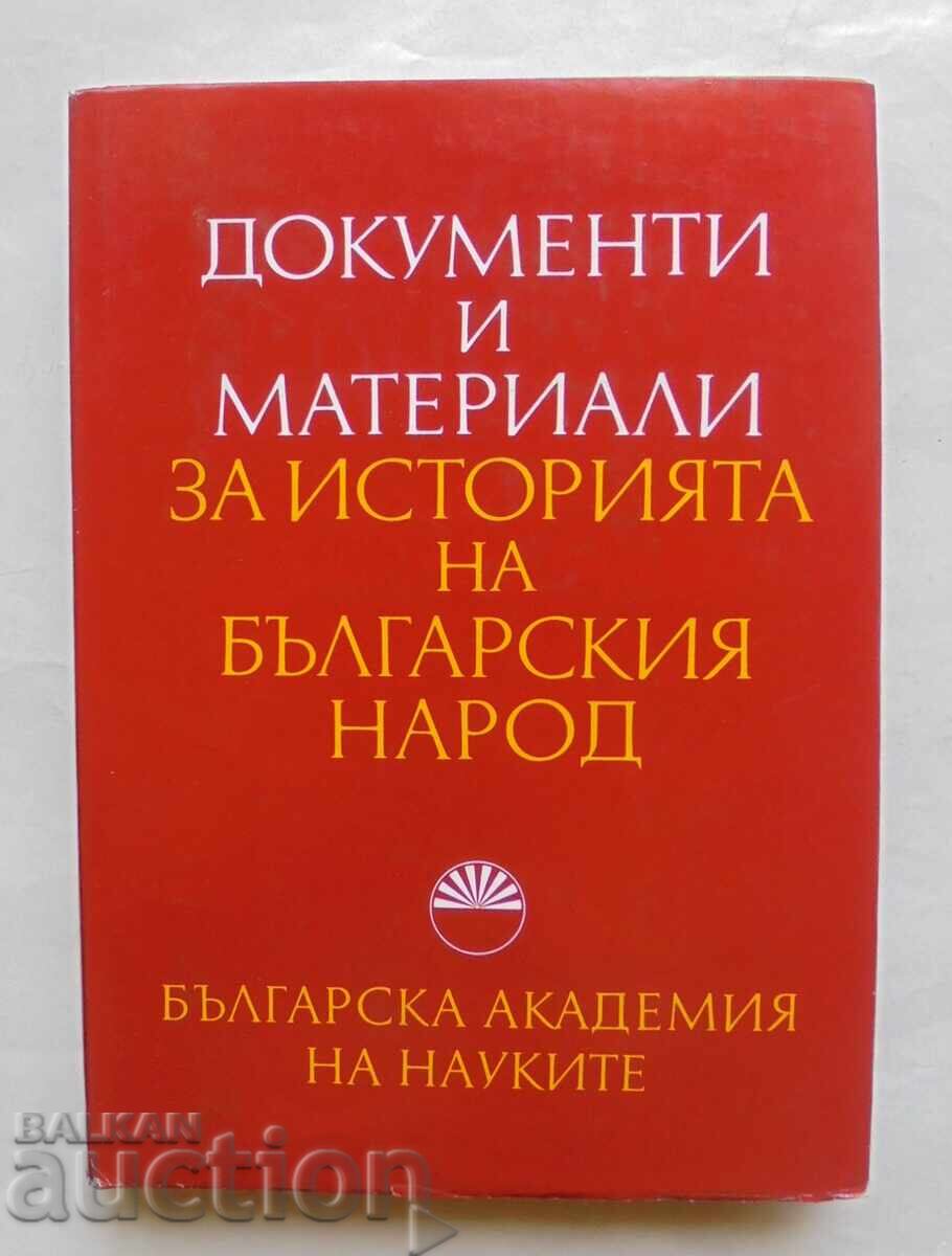 Έγγραφα και υλικά για την ιστορία του βουλγαρικού λαού 1969
