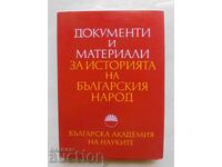 Έγγραφα και υλικά για την ιστορία του βουλγαρικού λαού 1969