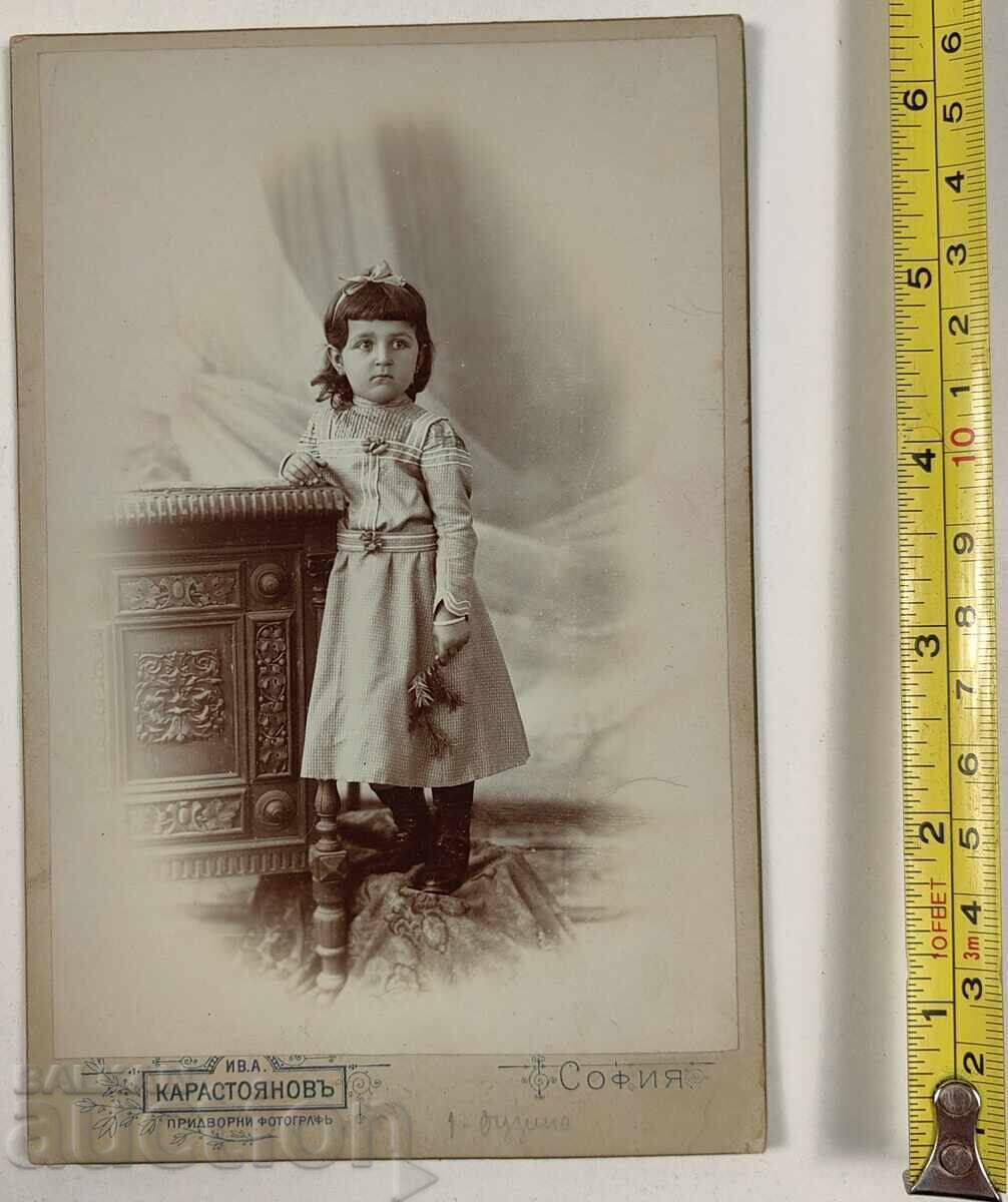 LATE 19TH CENTURY OLD PHOTO CARDBOARD BULGARIA with price 40.00 BGN | € 20.45