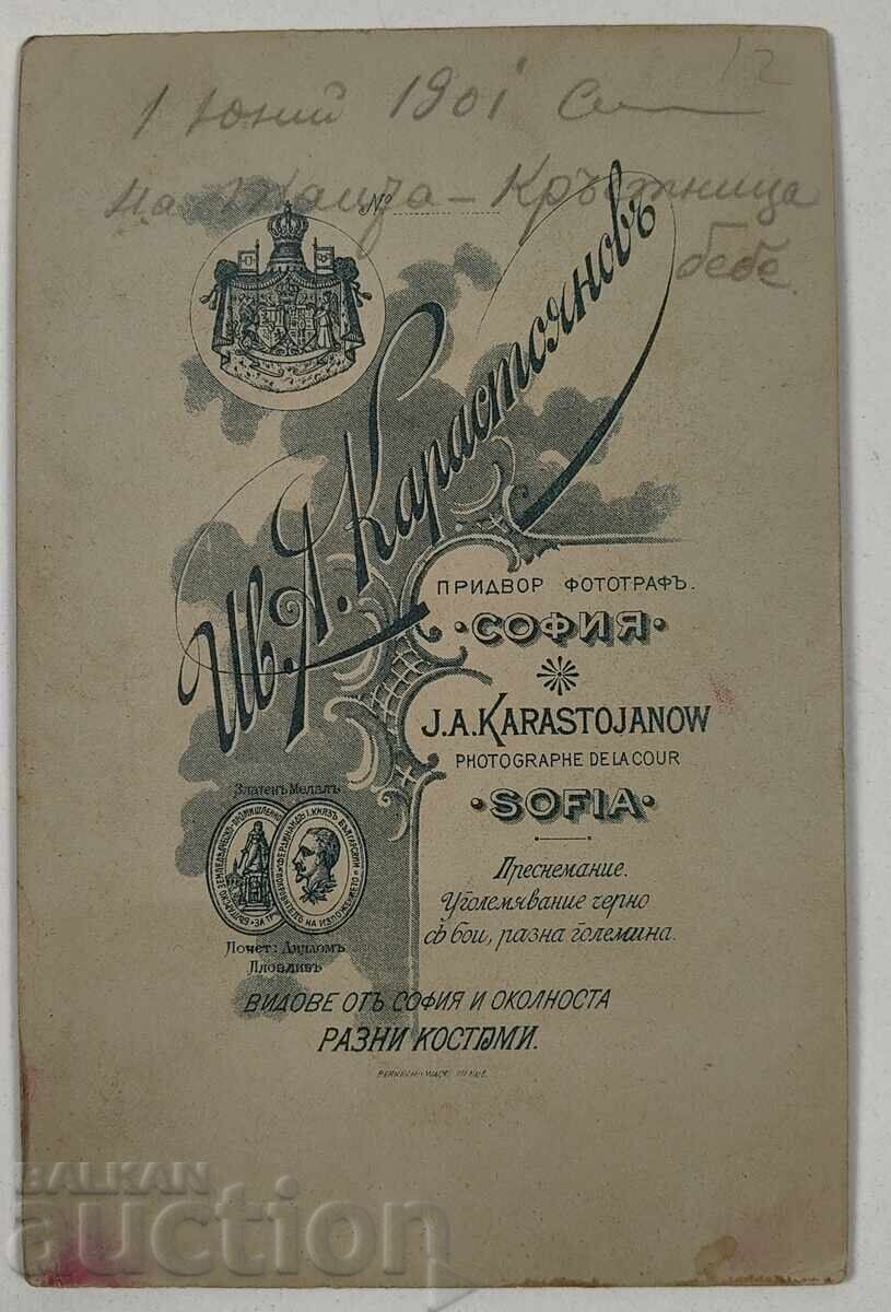 Delivery of LATE 19TH CENTURY OLD PHOTO CARDBOARD BULGARIA