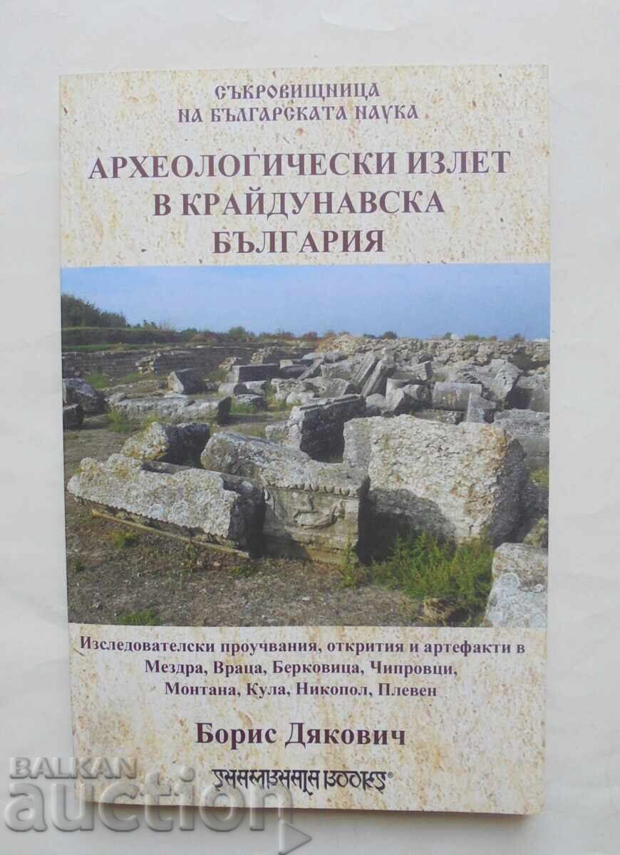 Archaeological Excursion in Danube Bulgaria by Boris Dyakovich Archaeological Excursion in Danube Bulgaria by Boris Dyakovich