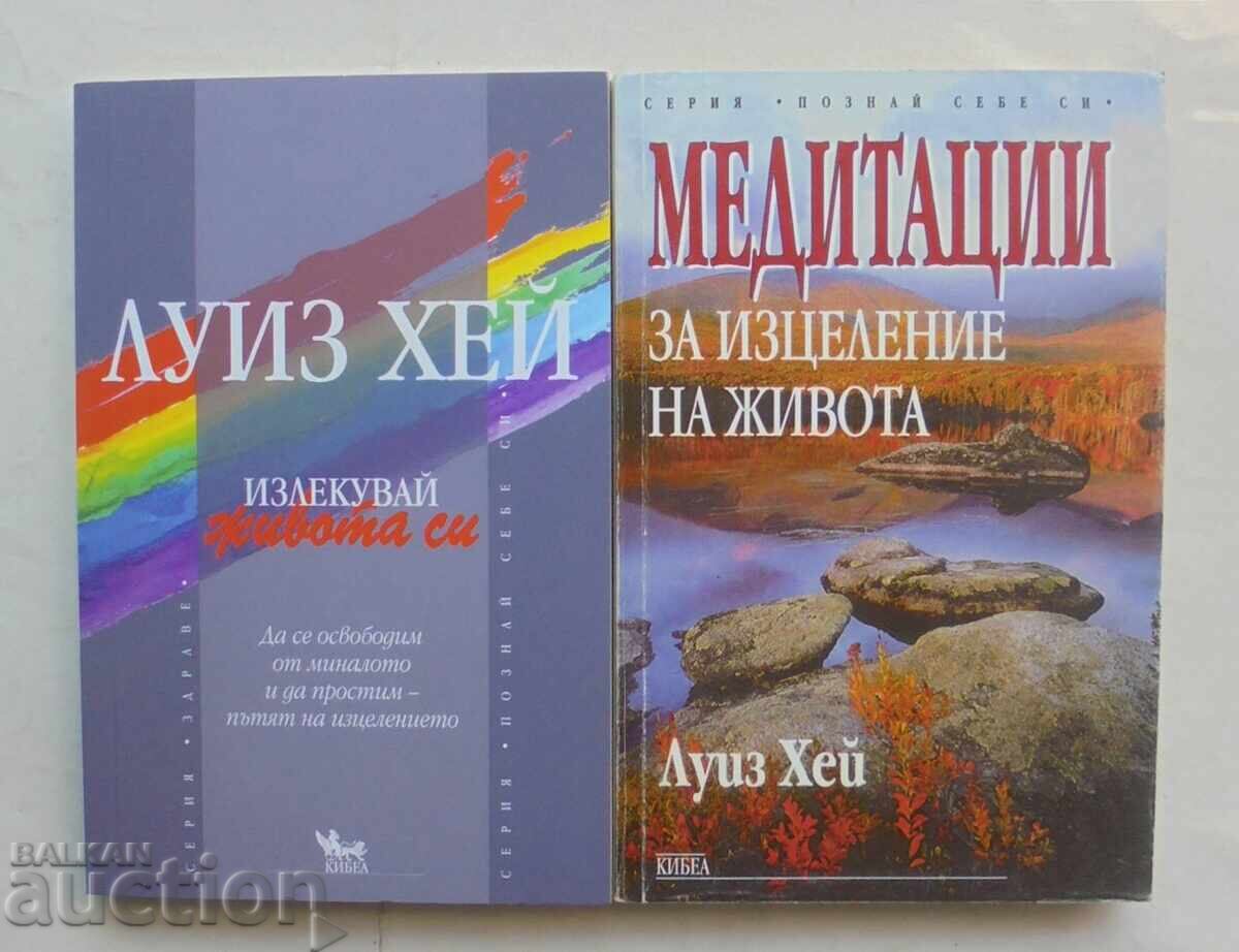 Heal Your Life / Meditations for... Louise Hay 1998 Heal Your Life / Meditations for... Louise Hay 1998