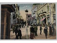 Carte poștală Imprimată Școala Pedagogică Bulgară de Fete din Salonic