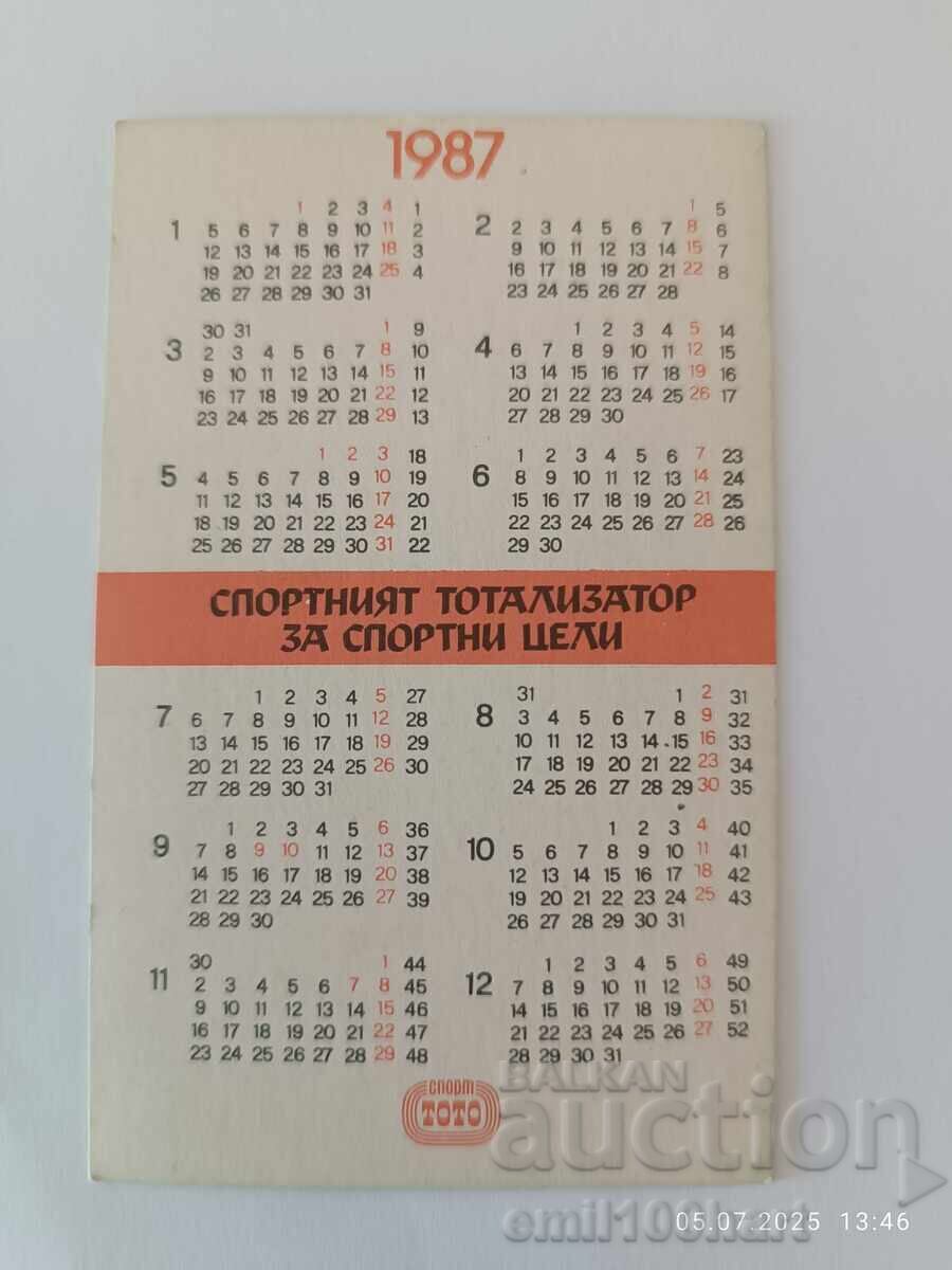 Calendar Sport TOTO 1987 godina cu preț 0.50 BGN | € 0.26 Calendar Sport TOTO 1987 godina cu preț 0.50 BGN | € 0.26