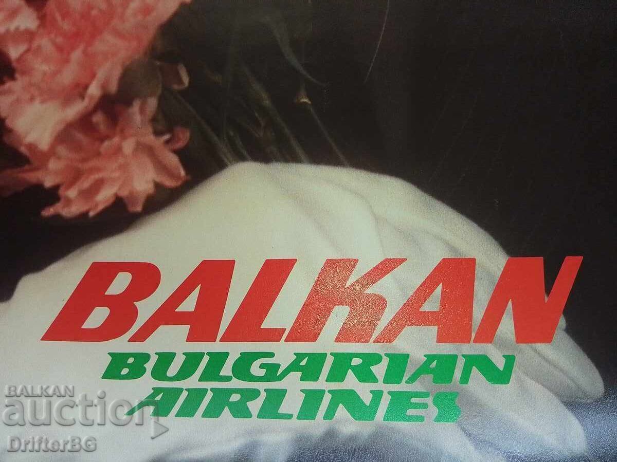 Auction  Balkan Airlines poster 98cm / 68cm