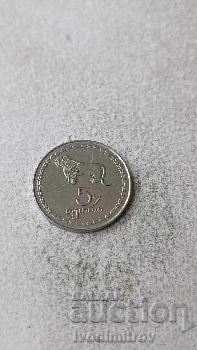 Georgia 5 tetras 1993