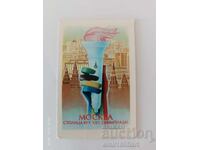 Ημερολόγιο Ολυμπιάδα Μόσχα 80 1980 godina