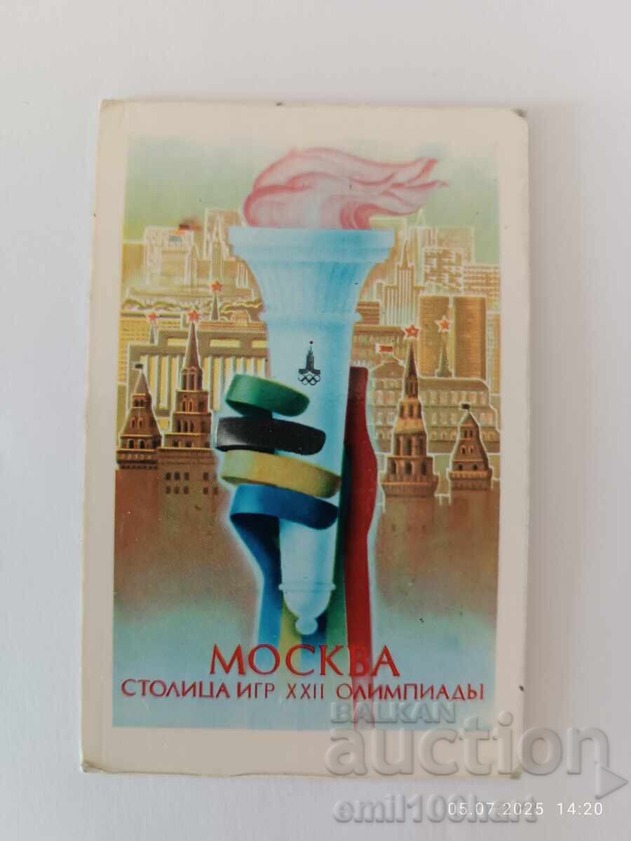 Ημερολόγιο Ολυμπιάδα Μόσχα 80 1980 godina Ημερολόγιο Ολυμπιάδα Μόσχα 80 1980 godina