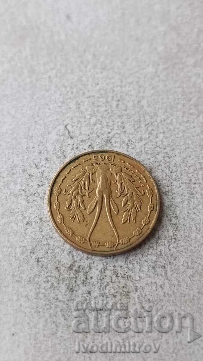 Δυτική Αφρική 5 φράγκα 1965 με τιμή 2.15 BGN | € 1.10