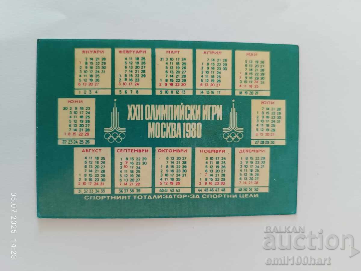 Ημερολόγιο Ολυμπιάδα Μόσχα 80 1980 godina με τιμή 1.00 BGN | € 0.51