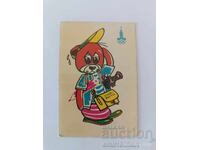 Ημερολόγιο Ολυμπιάδα Μόσχα 80 1980 godina