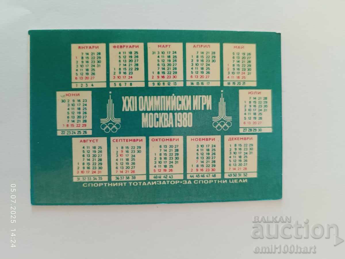 Календарче Олимпиада Москва 80  1980 година с цена 1.00 лв. | € 0.51