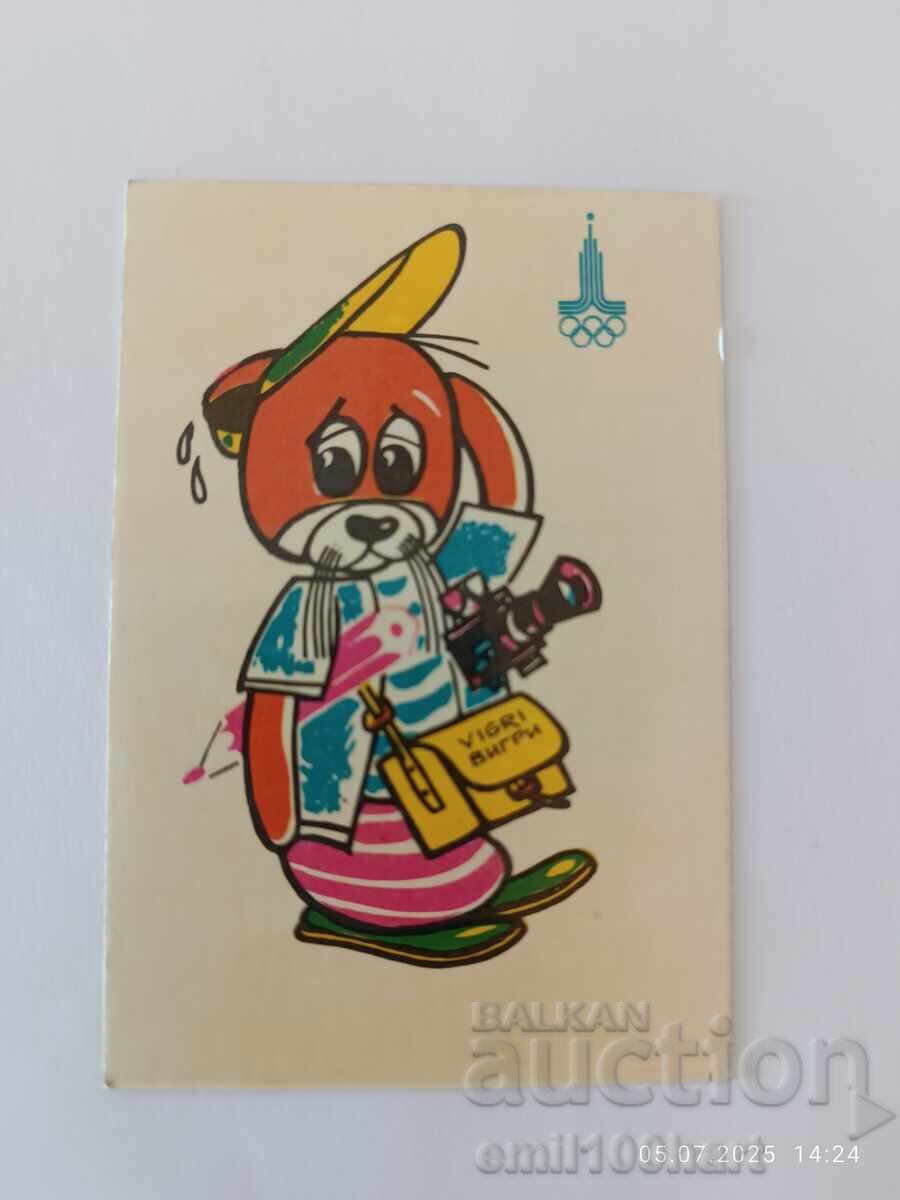 Календарче Олимпиада Москва 80  1980 година