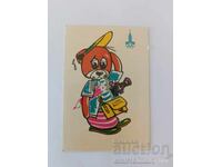 Ημερολόγιο Ολυμπιάδα Μόσχα 80 1980 godina