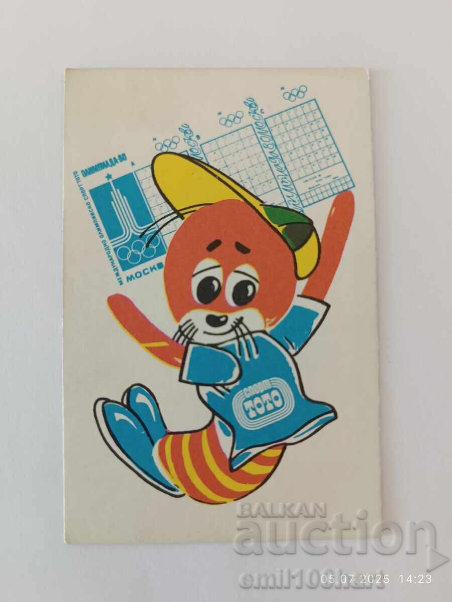 Calendar Olympics Moscow 80 1980 year Calendar Olympics Moscow 80 1980 year