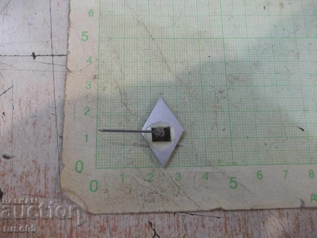 Auction Badge "VIMMESS - Ruse - 1954-1974" Auction Badge "VIMMESS - Ruse - 1954-1974"