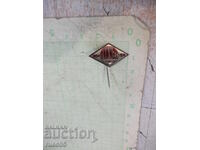 Σήμα "ΒΙΜΜΕΣΣ - Ρούσε - 1954-1974"