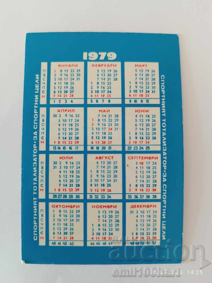 Ημερολόγιο Ολυμπιάδας Μόσχα 80 Μίσα 1979 με τιμή 1.00 BGN | € 0.51