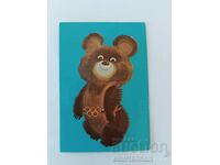 Календарче Олимпиада Москва 80 Миша  1979 година