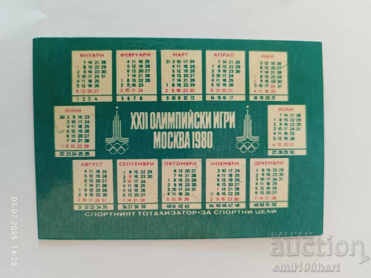Ημερολόγιο Ολυμπιάδας Μόσχα 80 Μίσα 1980 godina με τιμή 1.00 BGN | € 0.51