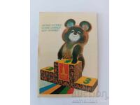 Calendar Olimpiada Moscova 80 Mișa 1980