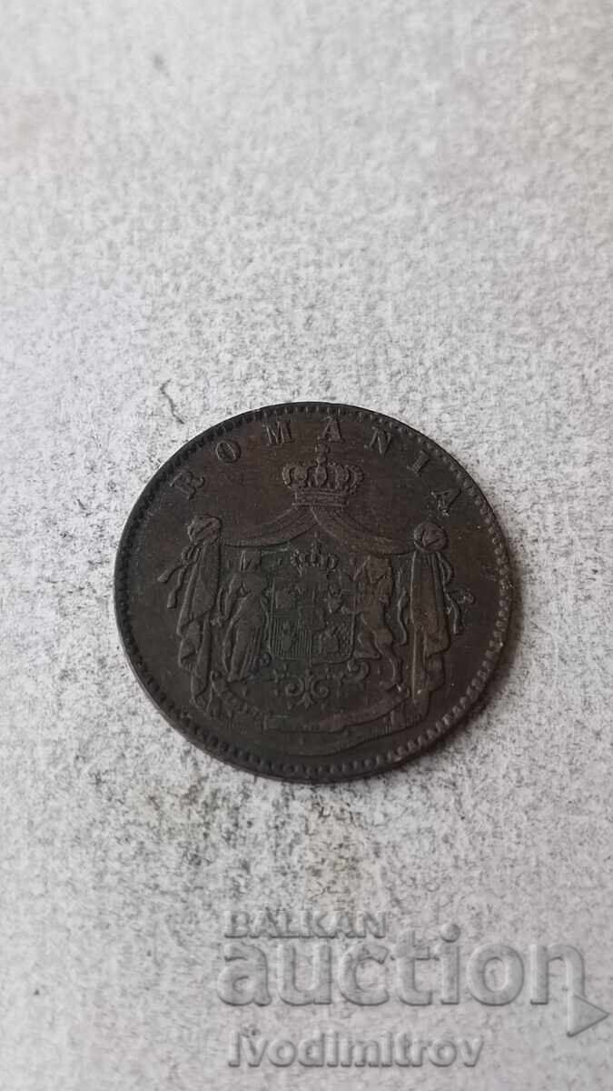 Ρουμανία 5 λουτρά 1867 με τιμή 5.65 BGN | € 2.89
