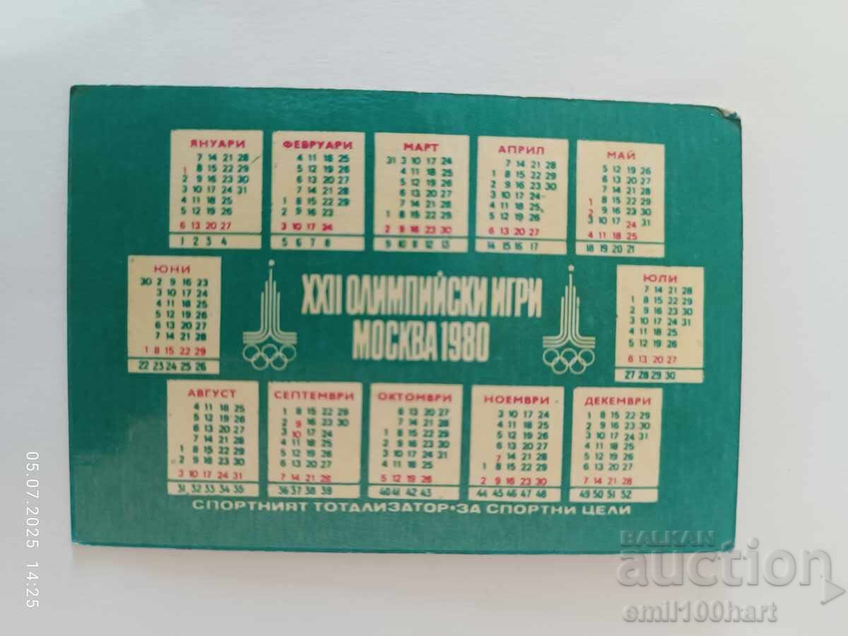 Ημερολόγιο Ολυμπιάδας Μόσχα 80 Μίσα 1980 godina με τιμή 1.00 BGN | € 0.51