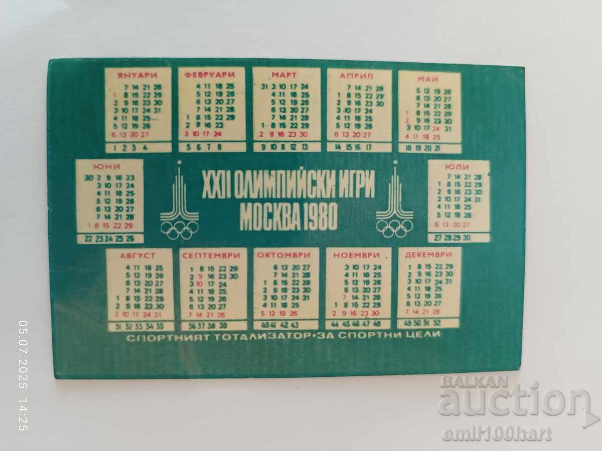 Ημερολόγιο Ολυμπιάδας Μόσχα 80 Μίσα 1980 godina με τιμή 0.01 BGN | € 0.01