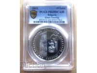 10 λέβα - 2021 - Χαν Ομουρτάγ