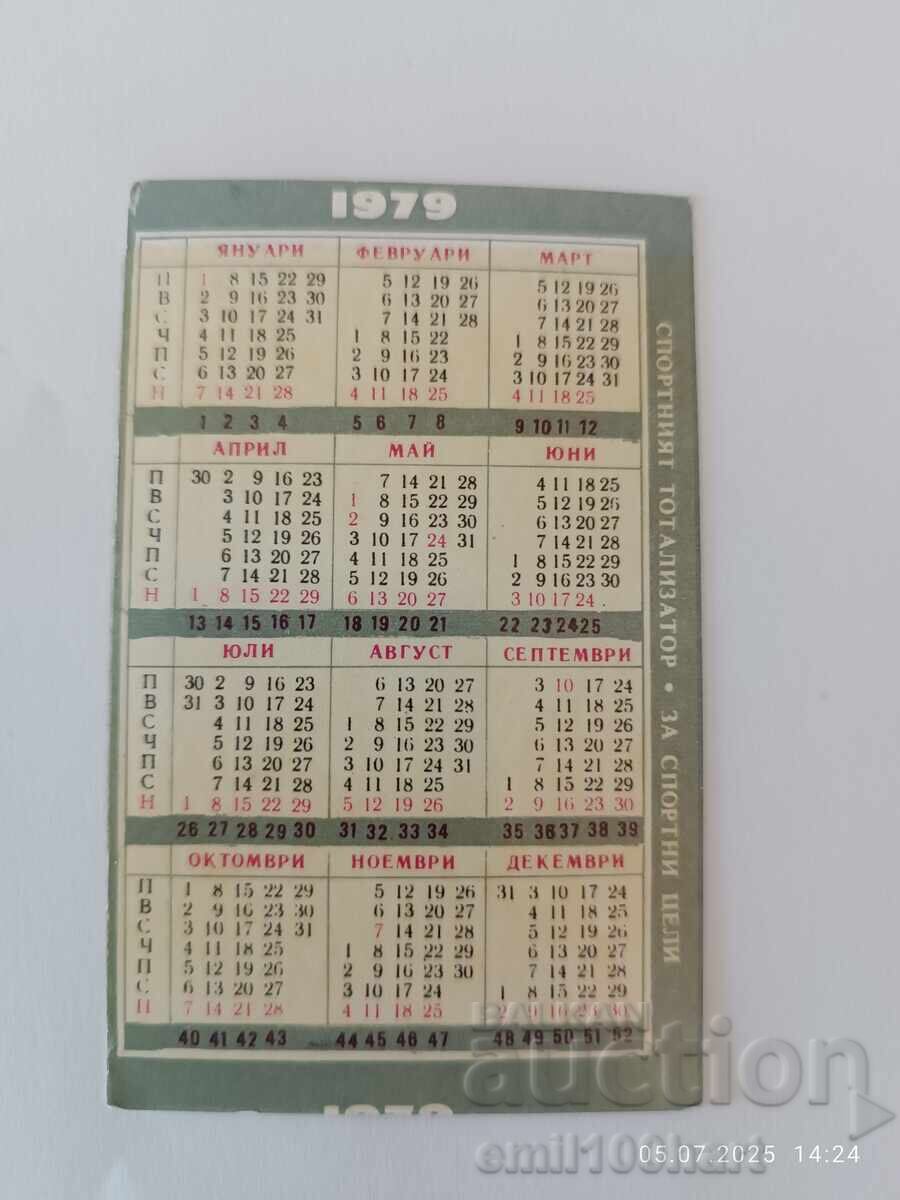 Ημερολόγιο Ολυμπιάδα Μόσχα 80 1979 godina με τιμή 0.50 BGN | € 0.26 Ημερολόγιο Ολυμπιάδα Μόσχα 80 1979 godina με τιμή 0.50 BGN | € 0.26