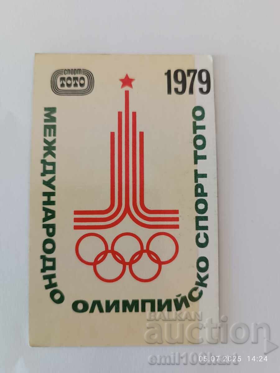 Ημερολόγιο Ολυμπιάδα Μόσχα 80 1979 godina Ημερολόγιο Ολυμπιάδα Μόσχα 80 1979 godina