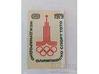 Ημερολόγιο Ολυμπιάδα Μόσχα 80 1979 godina